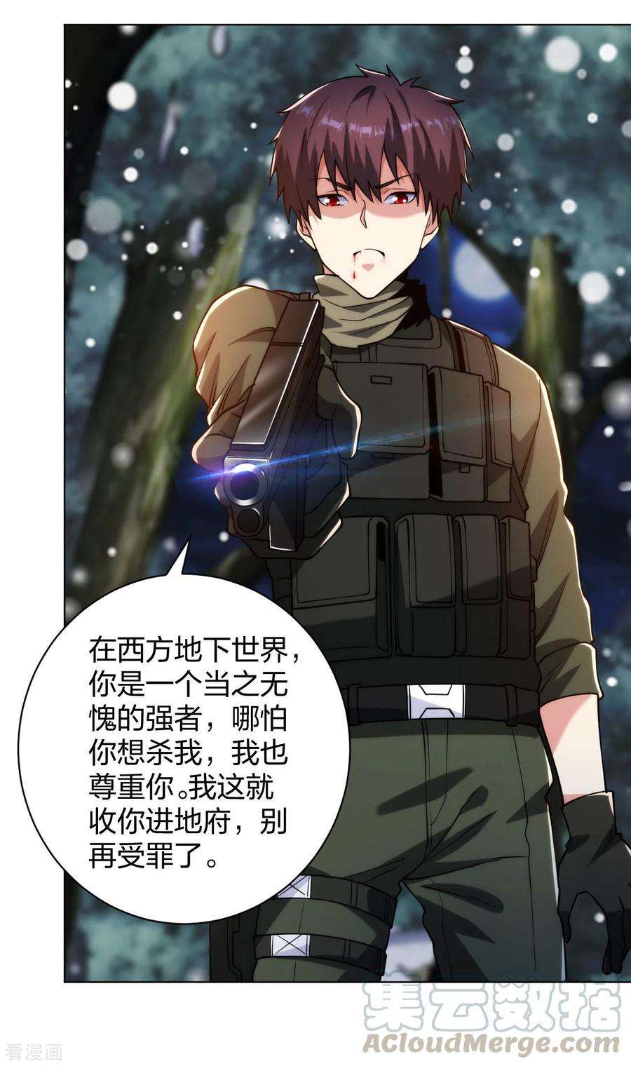 医等狂兵189话 凯旋而归