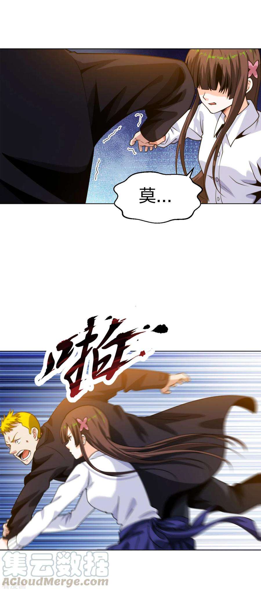 医等狂兵195话 莫挨老子