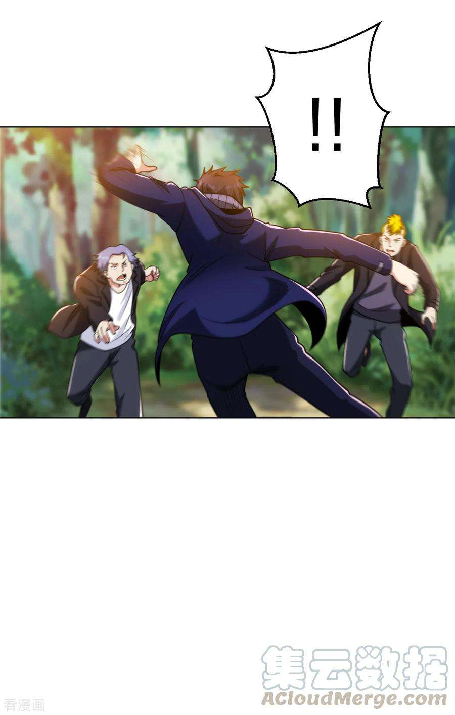 医等狂兵195话 莫挨老子