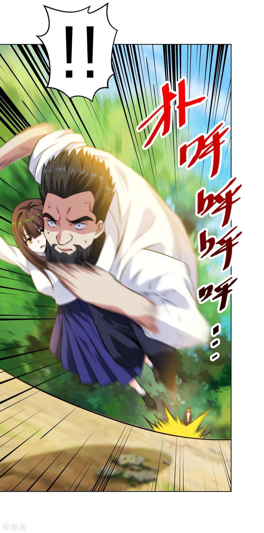 医等狂兵197话 红衣女强人