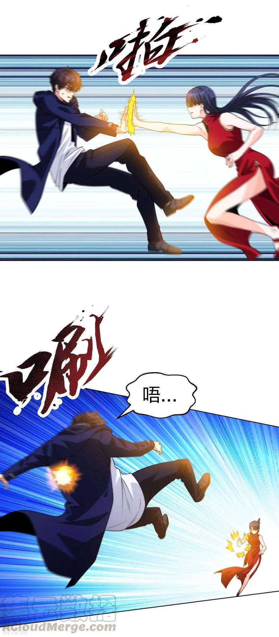 医等狂兵197话 红衣女强人