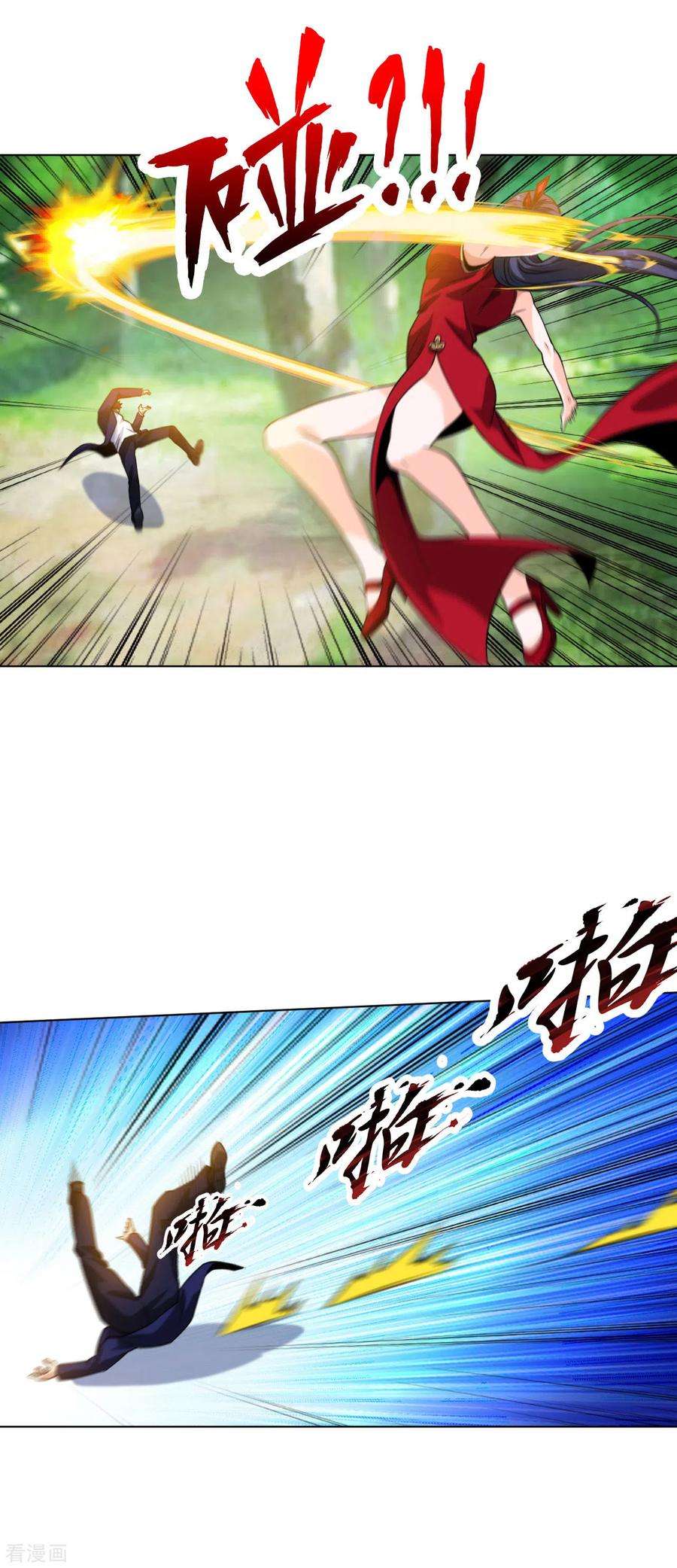 医等狂兵197话 红衣女强人