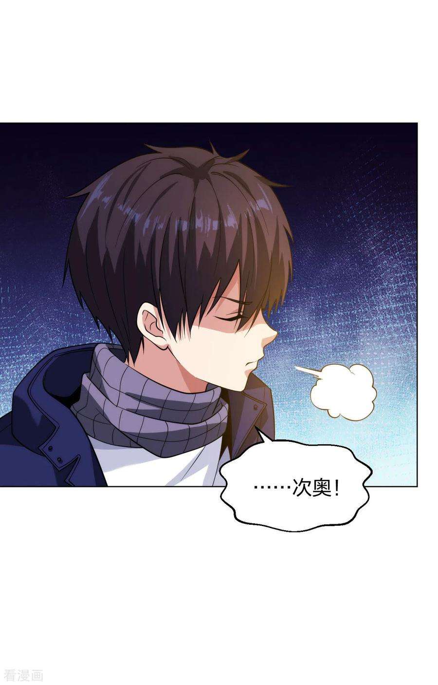 医等狂兵197话 红衣女强人