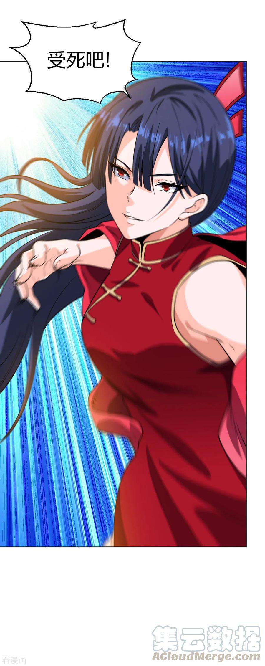 医等狂兵197话 红衣女强人