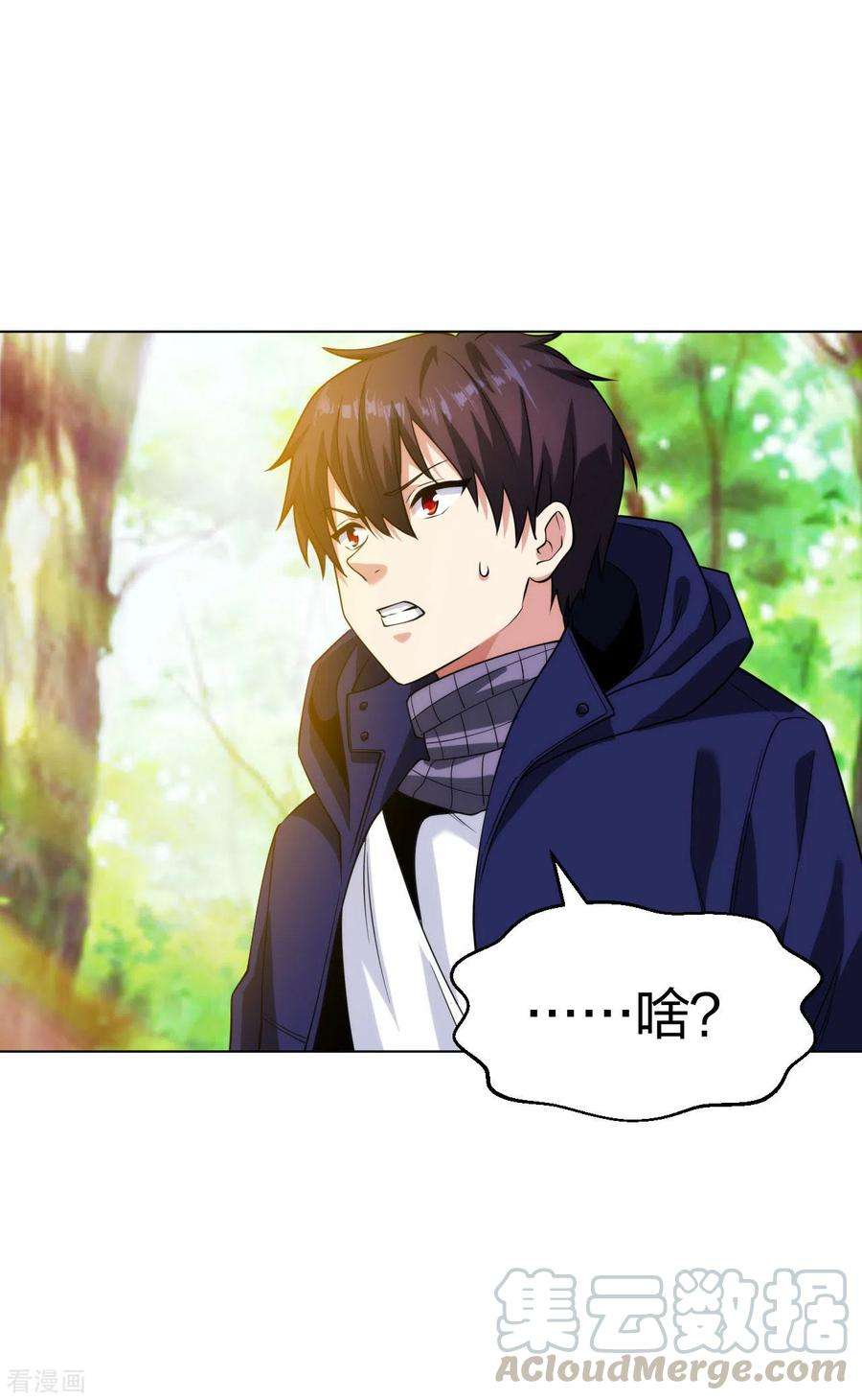 医等狂兵197话 红衣女强人