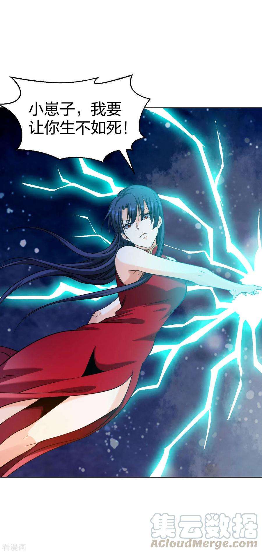 医等狂兵198话 跳崖！