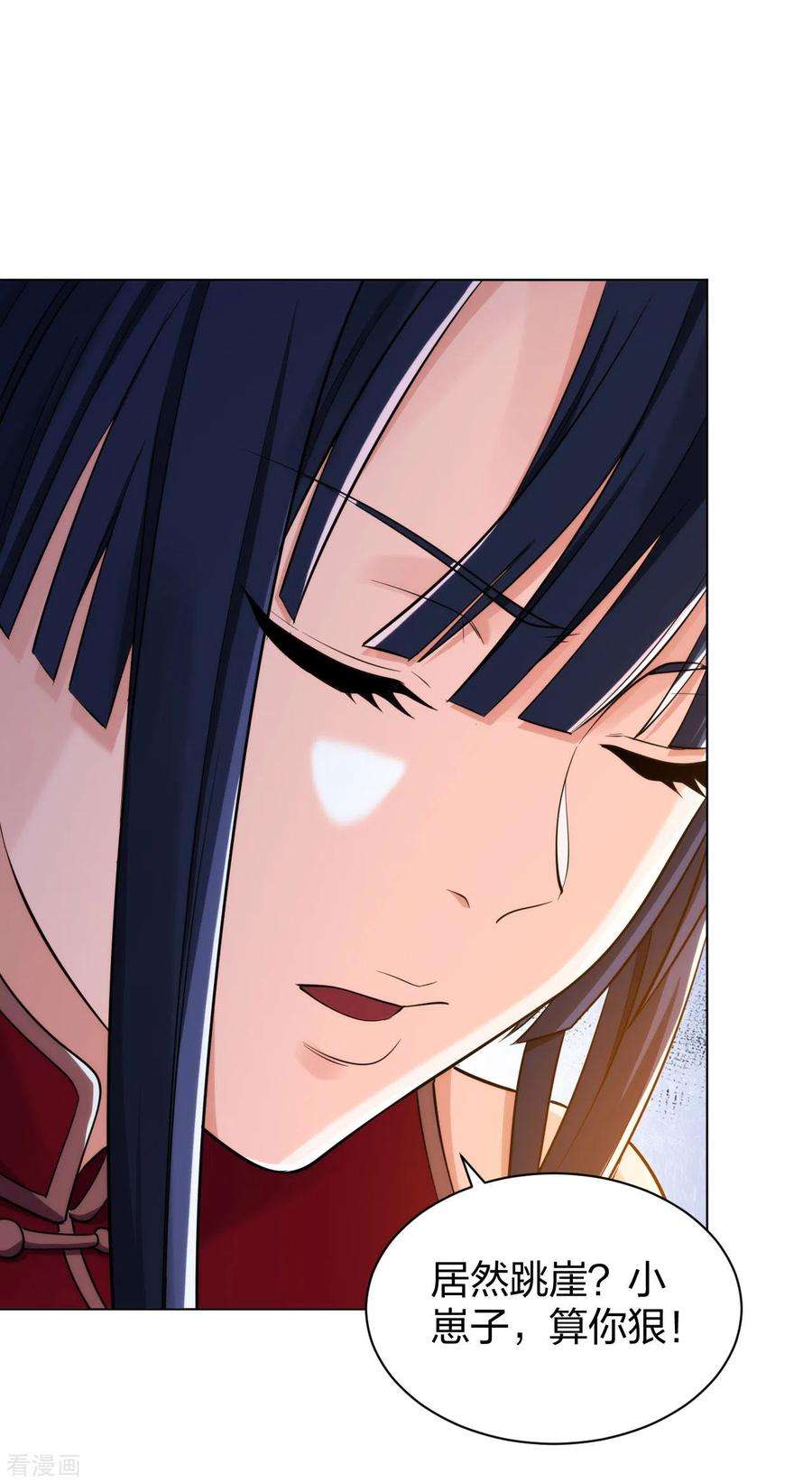 医等狂兵198话 跳崖！