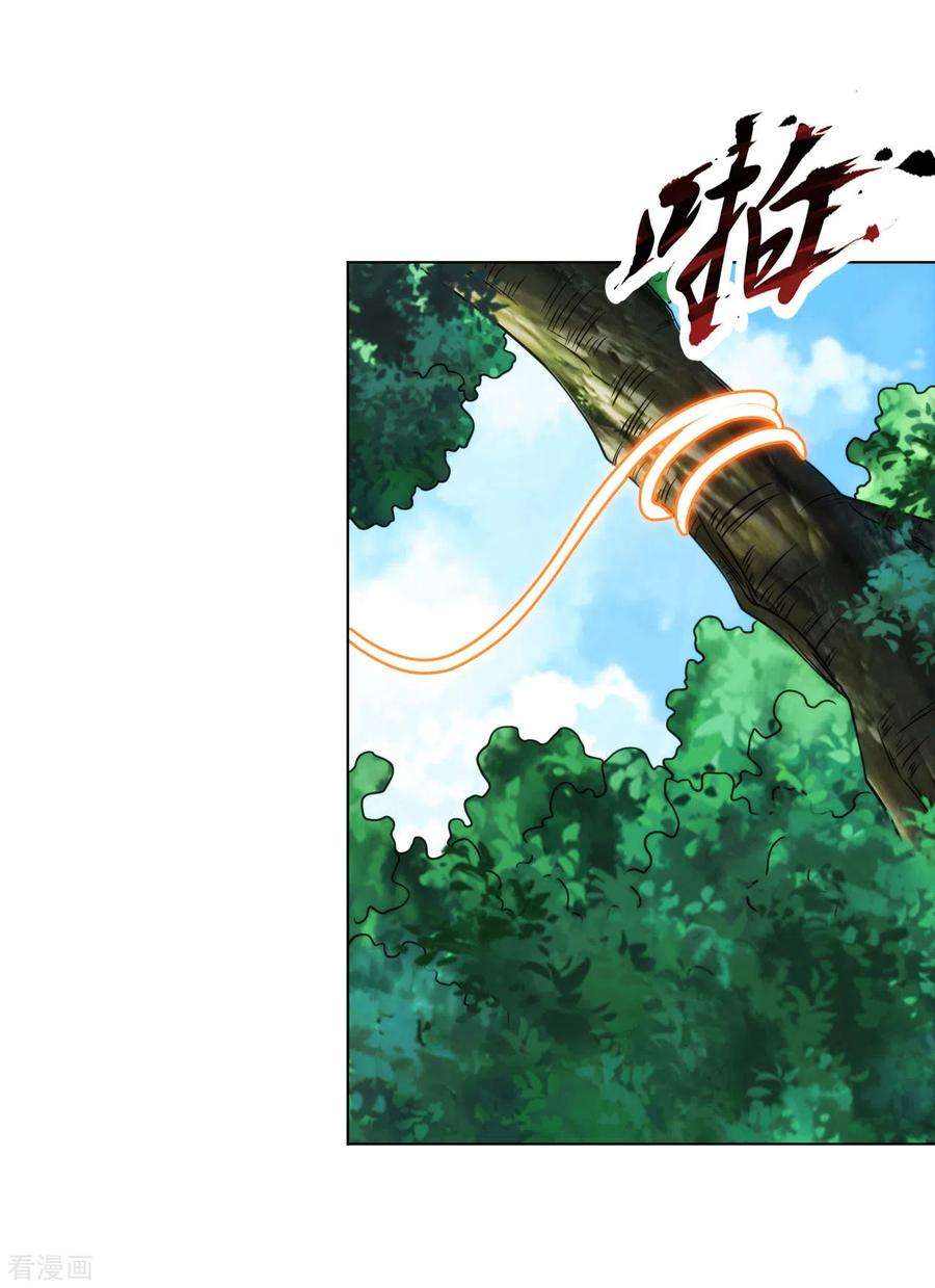 医等狂兵198话 跳崖！