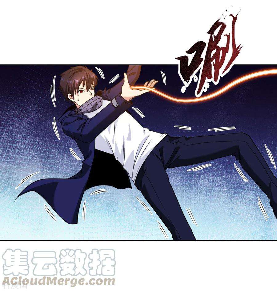 医等狂兵198话 跳崖！