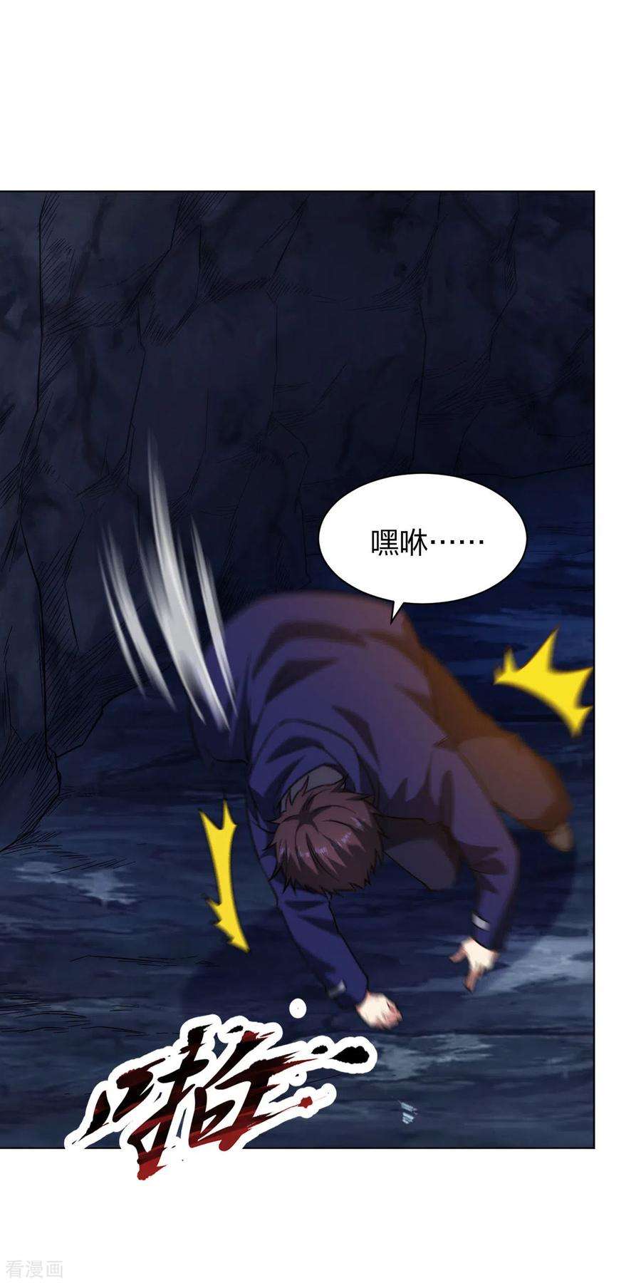 医等狂兵199话 狼公主