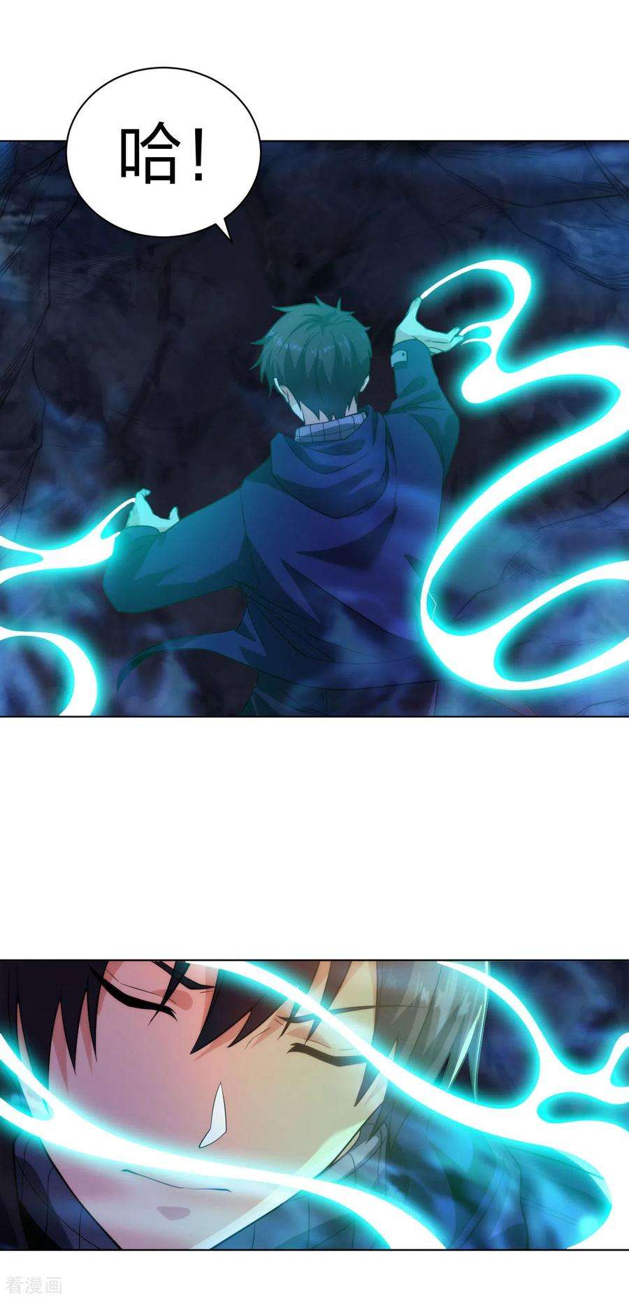 医等狂兵199话 狼公主