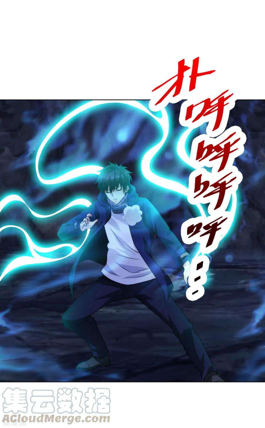 医等狂兵199话 狼公主