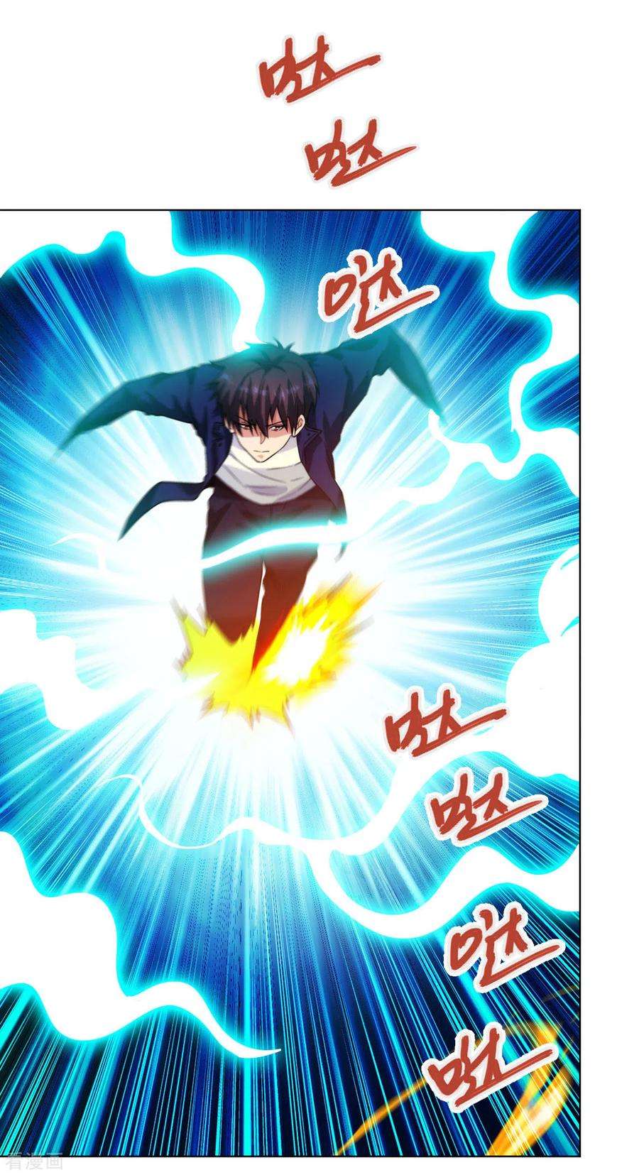 医等狂兵199话 狼公主