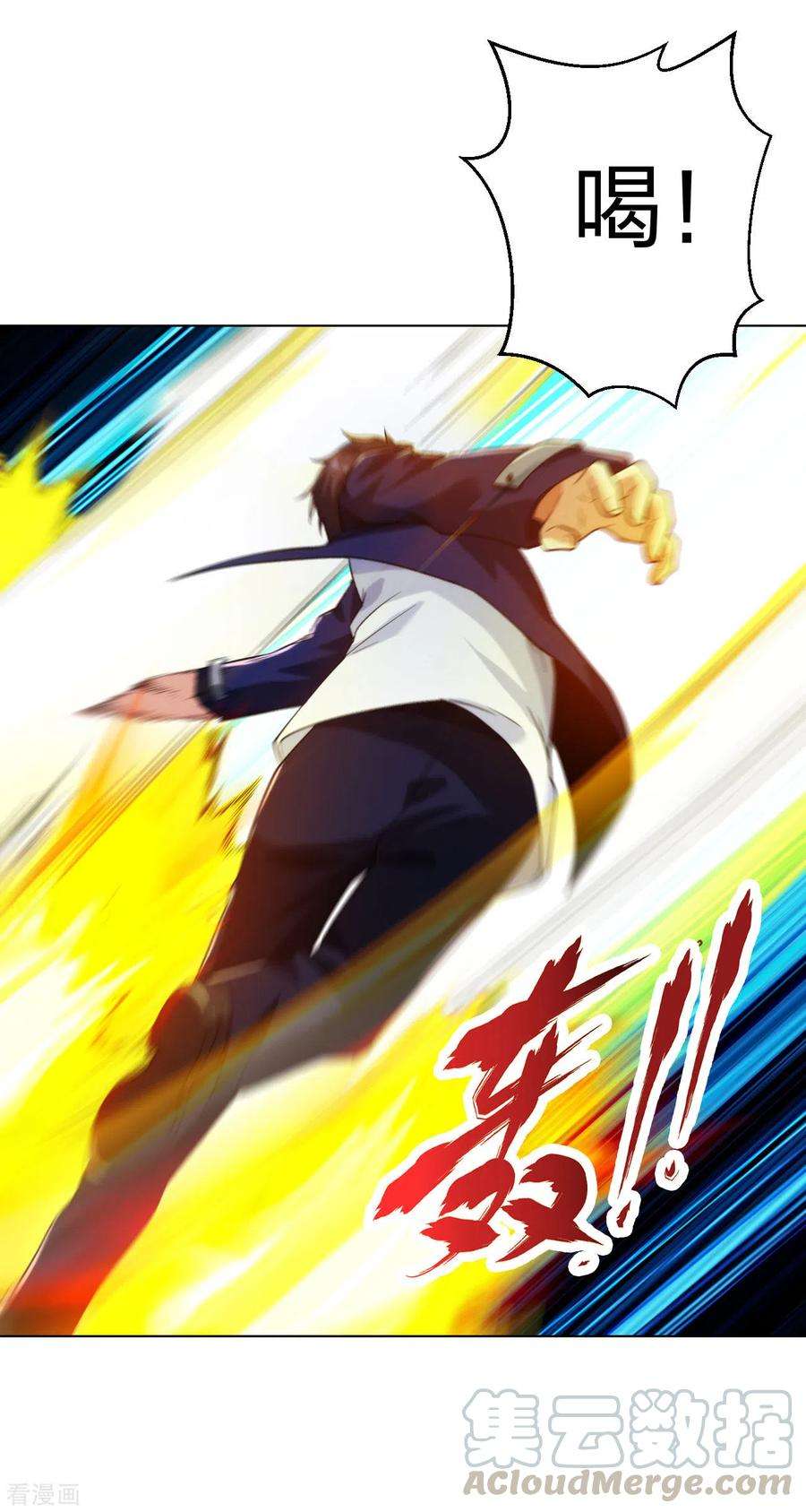 医等狂兵199话 狼公主