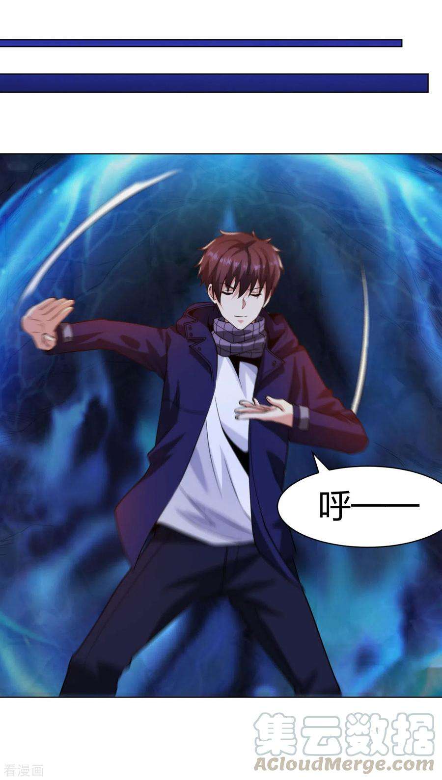 医等狂兵199话 狼公主