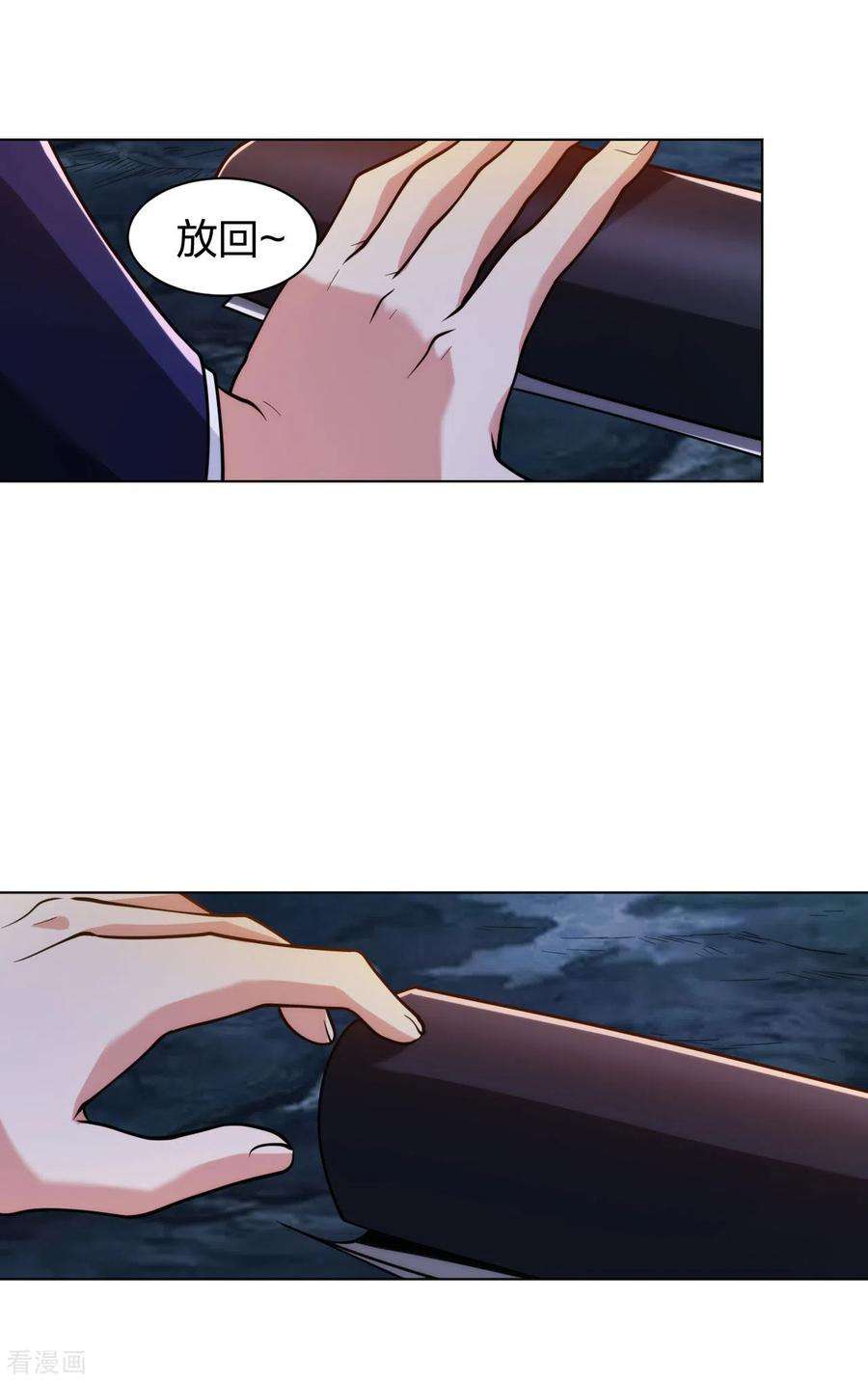 医等狂兵199话 狼公主