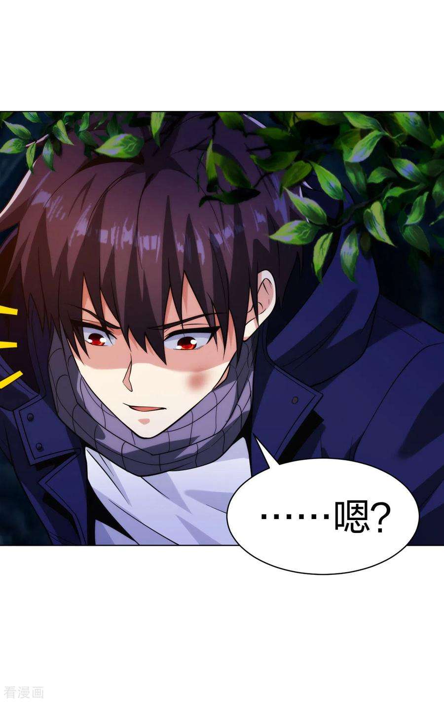 医等狂兵199话 狼公主