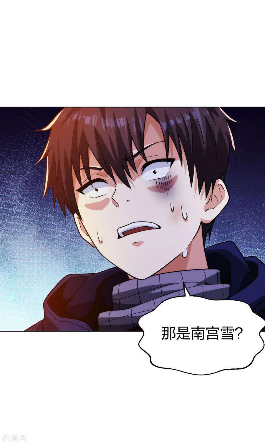 医等狂兵199话 狼公主