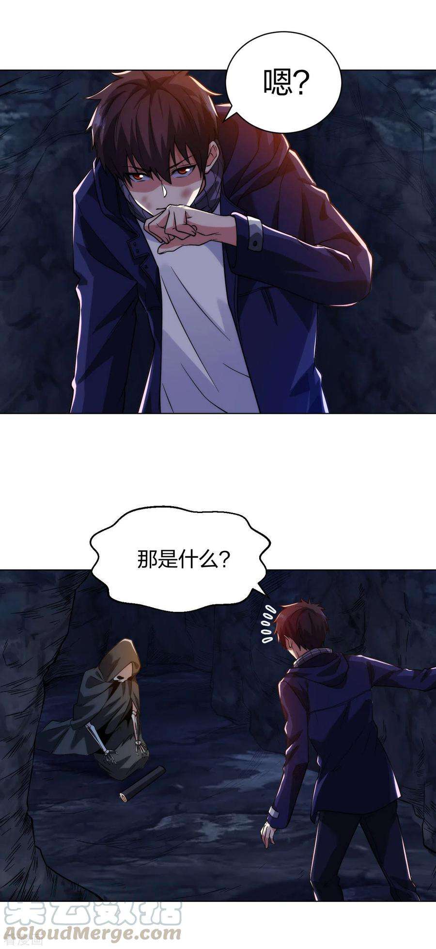 医等狂兵199话 狼公主