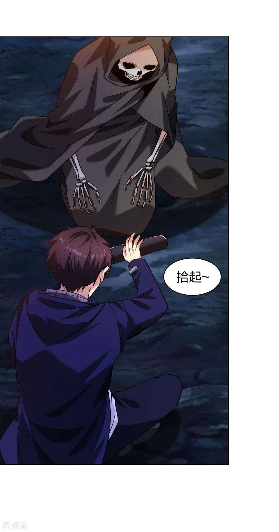 医等狂兵199话 狼公主