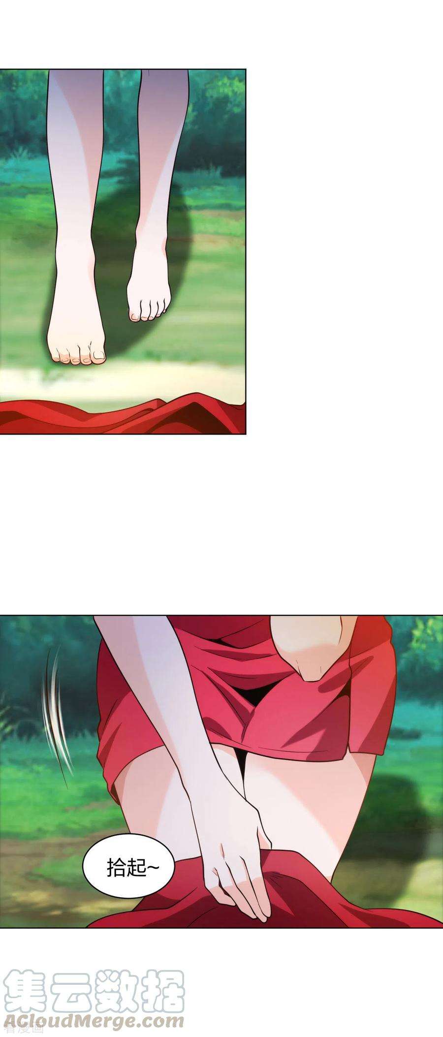 医等狂兵200话 温泉春光