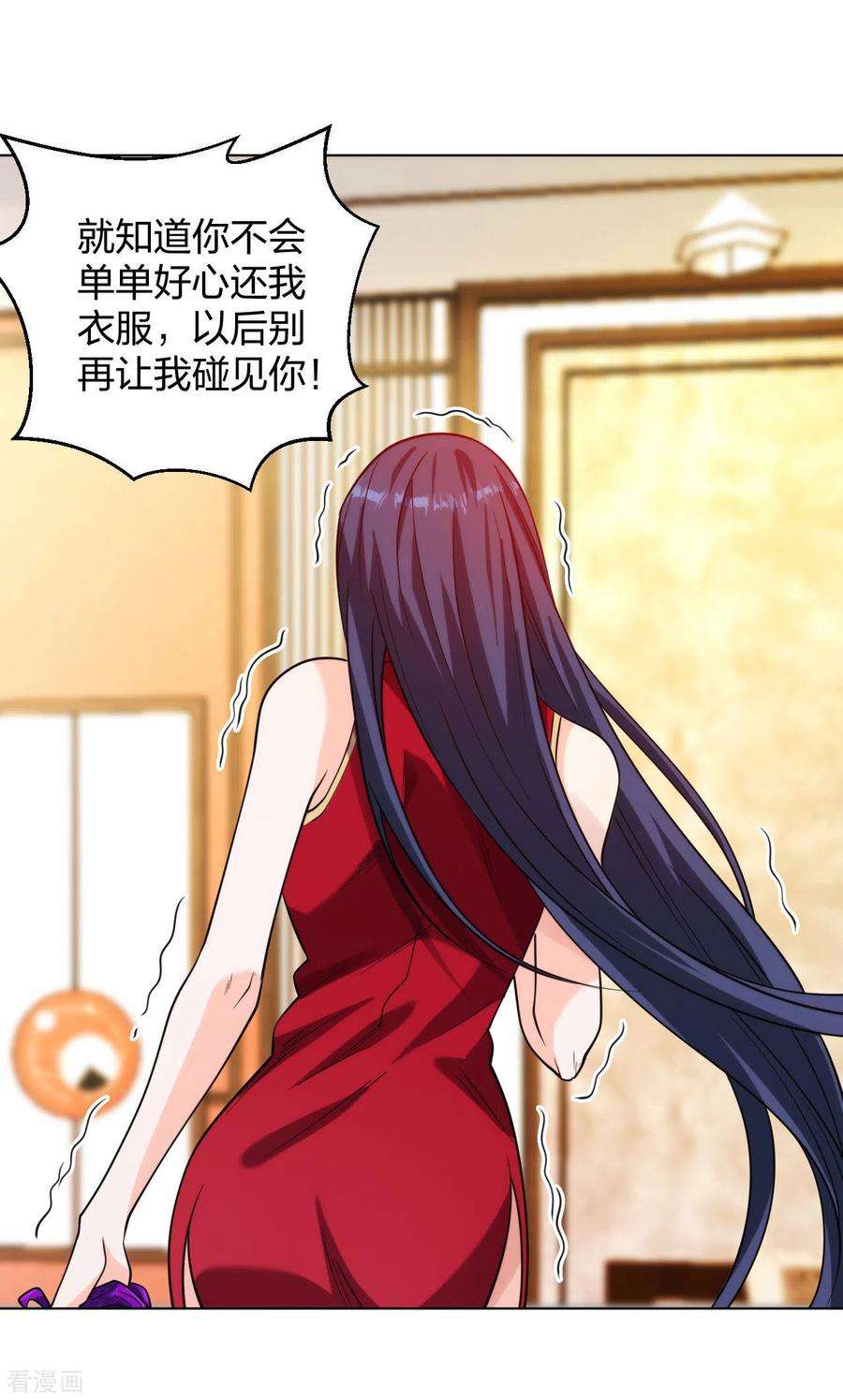 医等狂兵200话 温泉春光