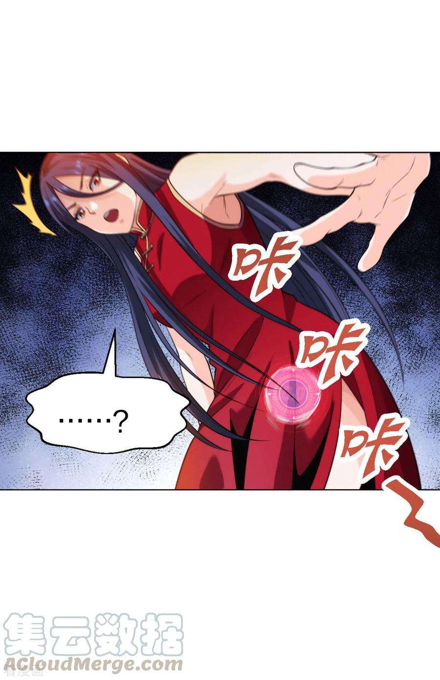 医等狂兵200话 温泉春光