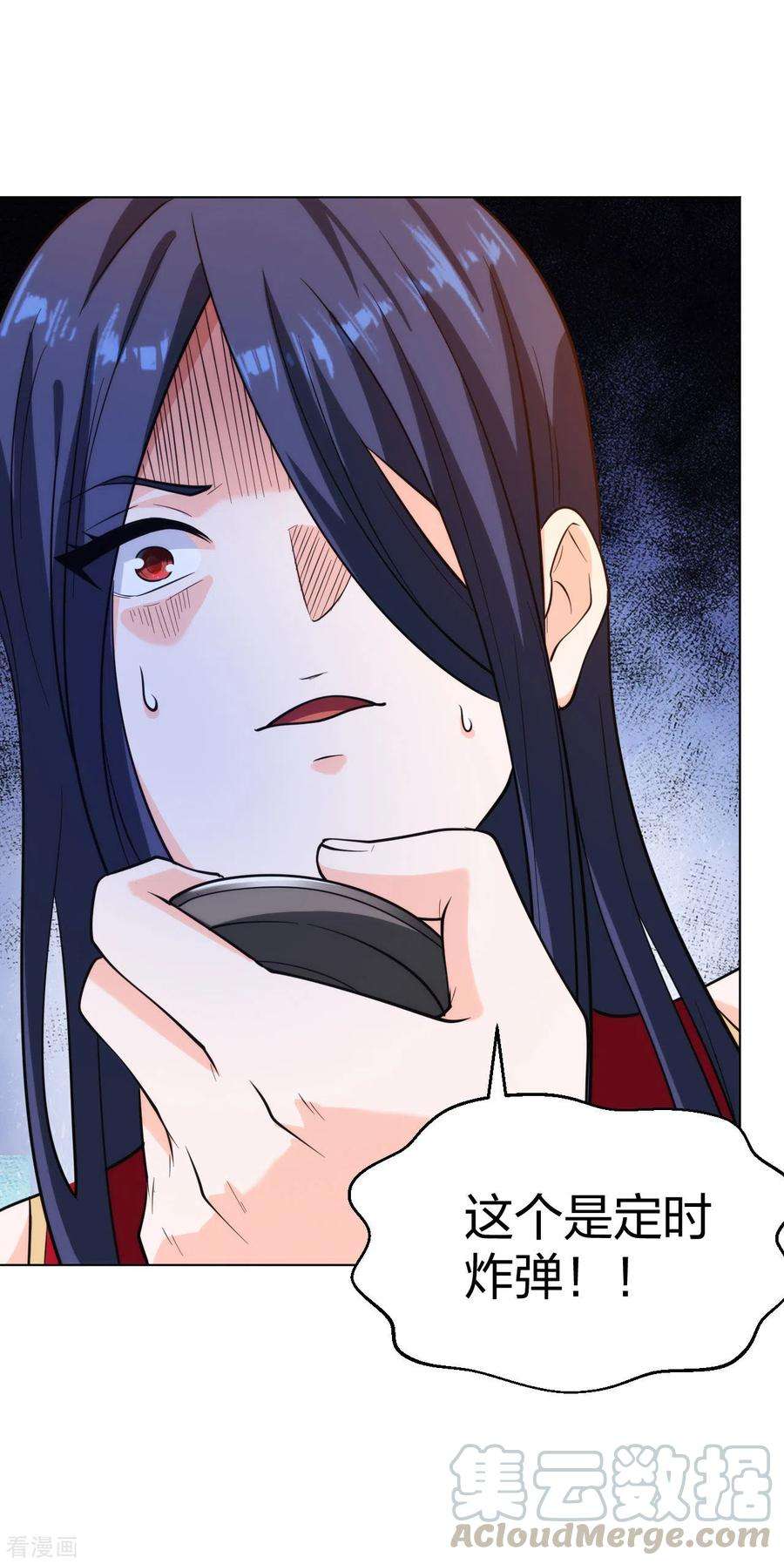 医等狂兵200话 温泉春光