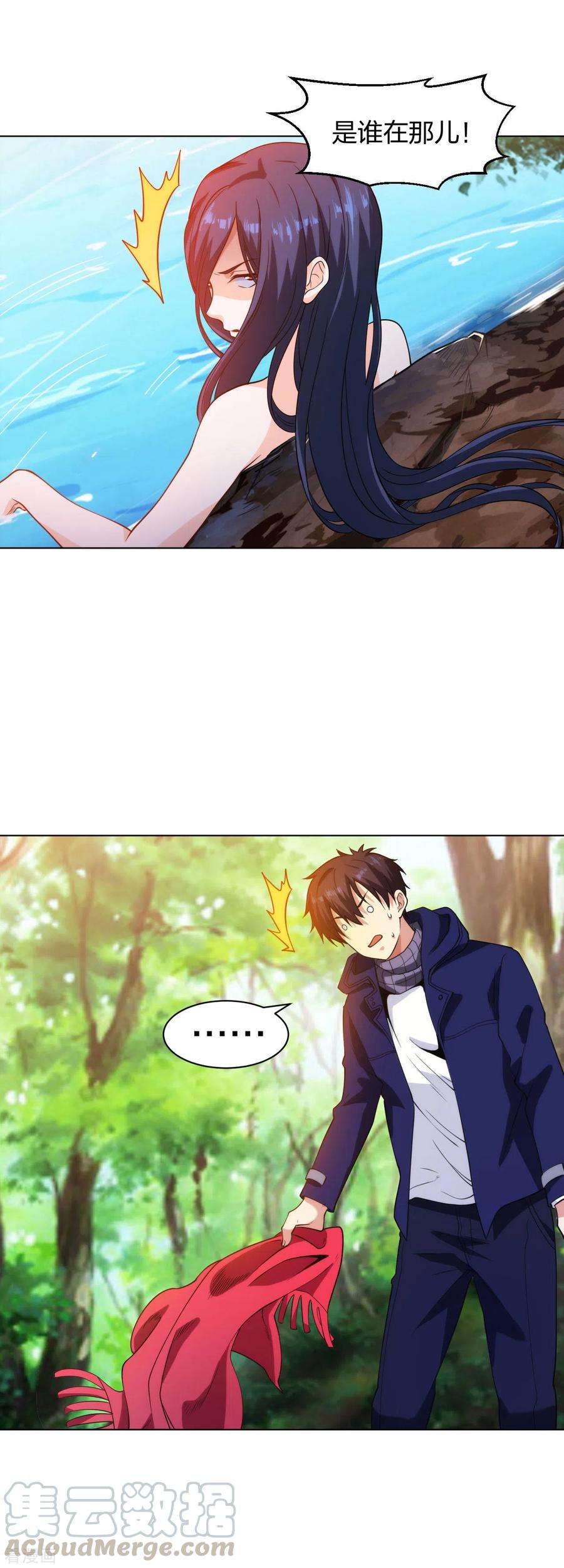 医等狂兵200话 温泉春光