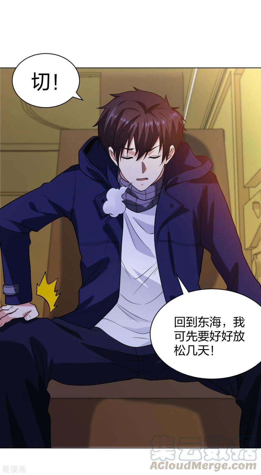 医等狂兵202话 脱胎换骨