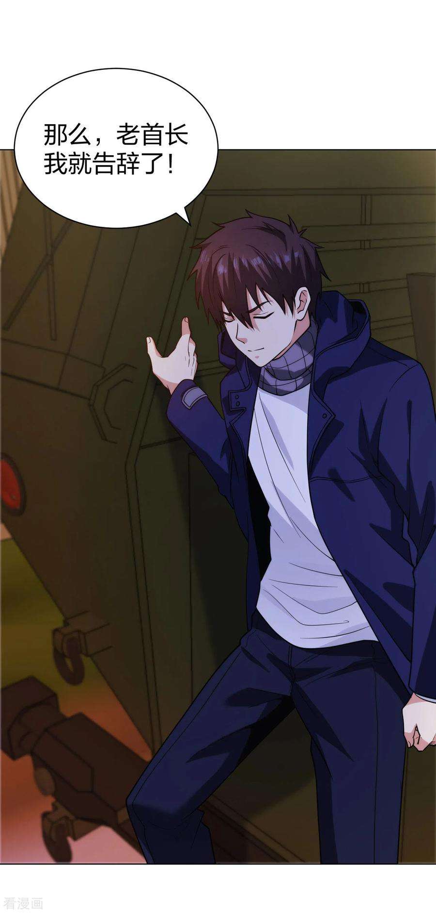 医等狂兵202话 脱胎换骨