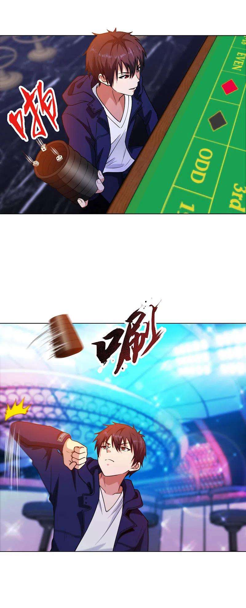 医等狂兵204话 南方赌神