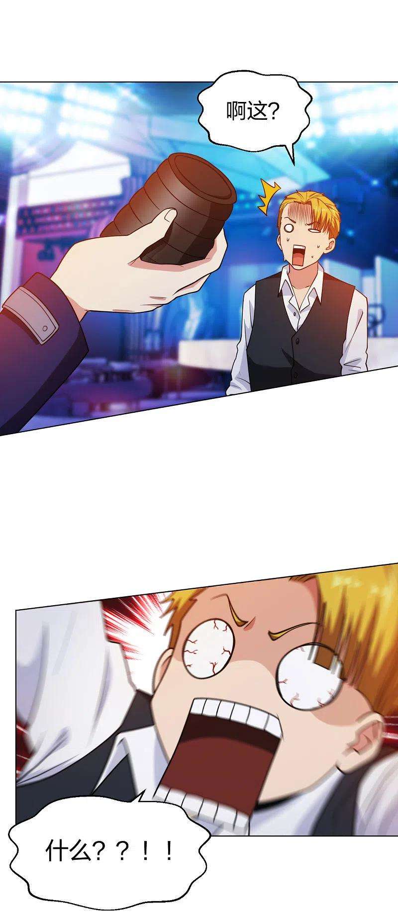 医等狂兵204话 南方赌神