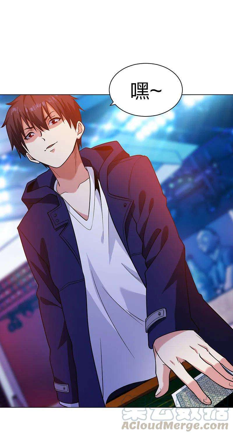 医等狂兵205话 心服口服