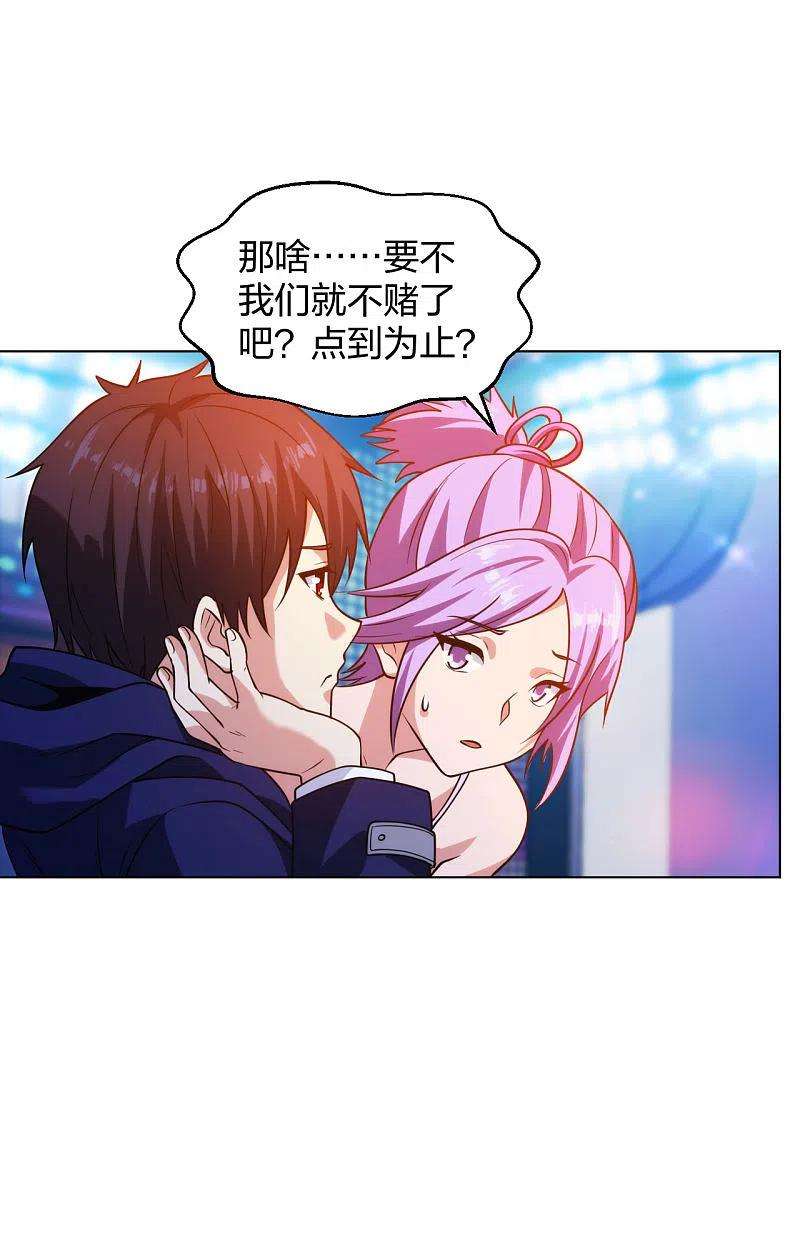 医等狂兵205话 心服口服