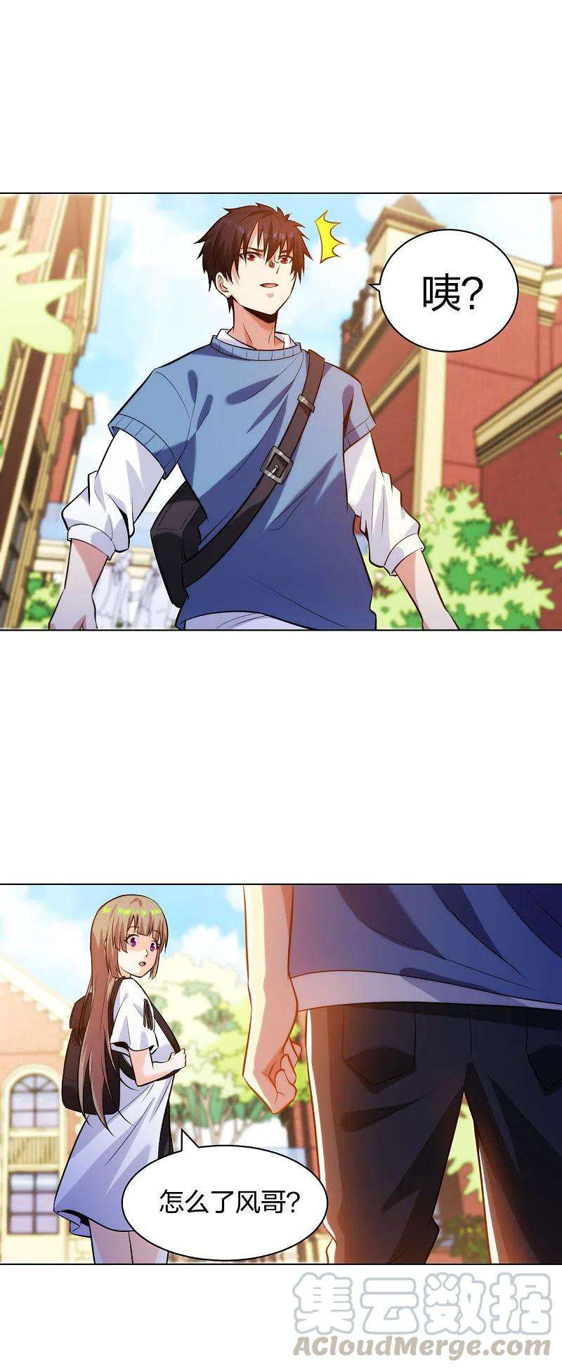 医等狂兵208话 你觉得呢？