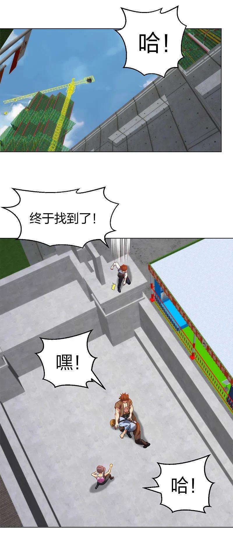 医等狂兵209话 狼公主