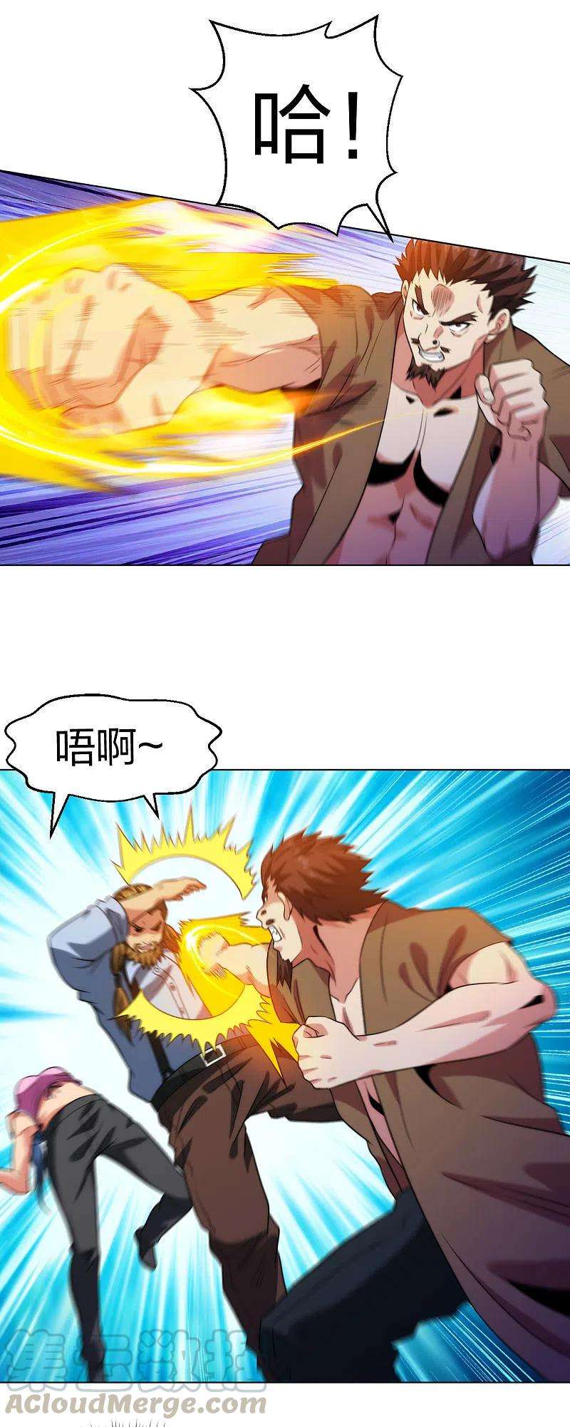 医等狂兵209话 狼公主