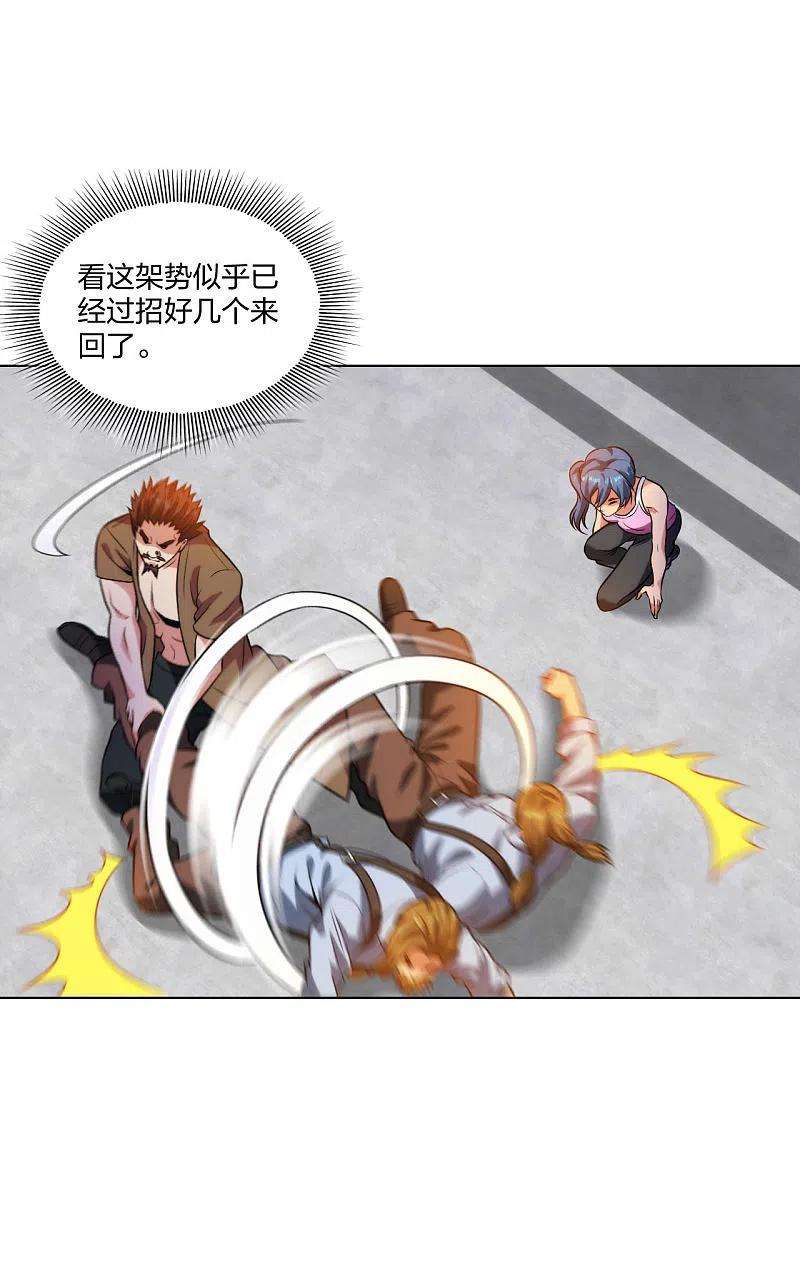 医等狂兵209话 狼公主