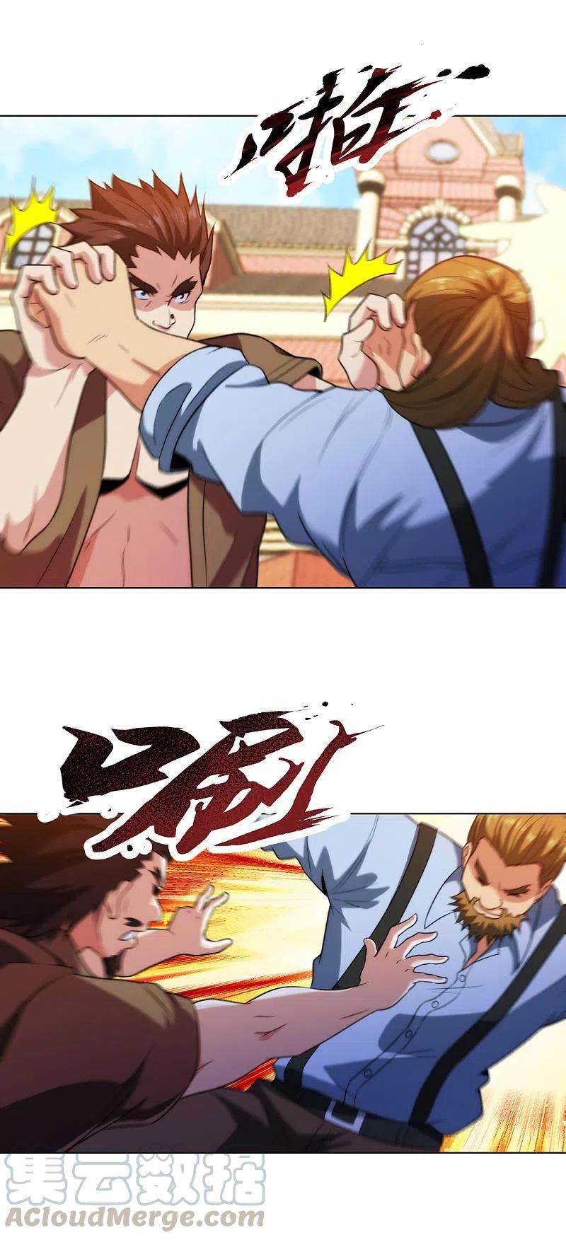 医等狂兵209话 狼公主