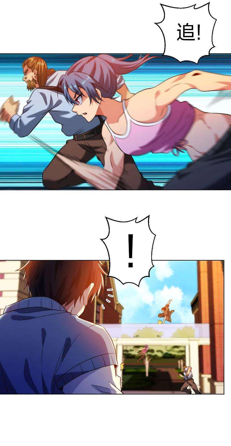 医等狂兵209话 狼公主