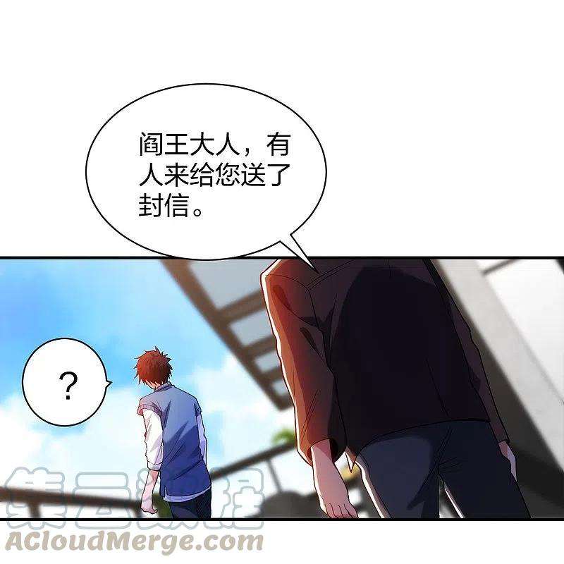 医等狂兵213话 樱花赌王