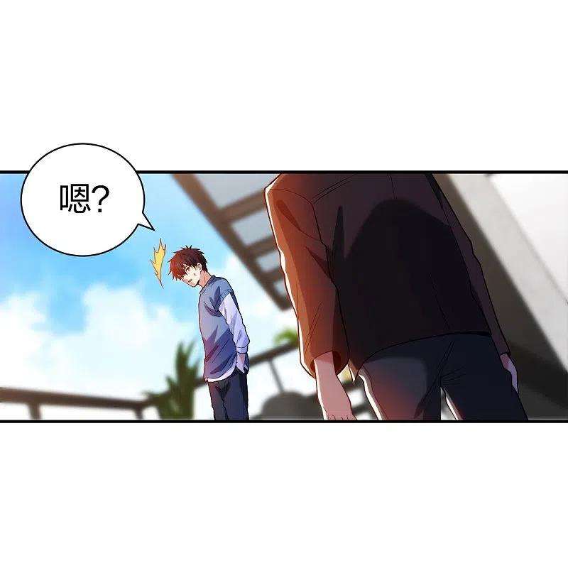 医等狂兵213话 樱花赌王