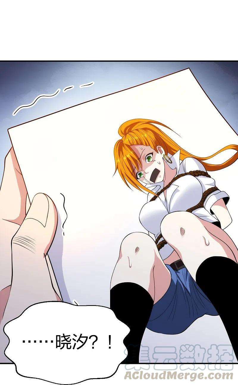 医等狂兵213话 樱花赌王