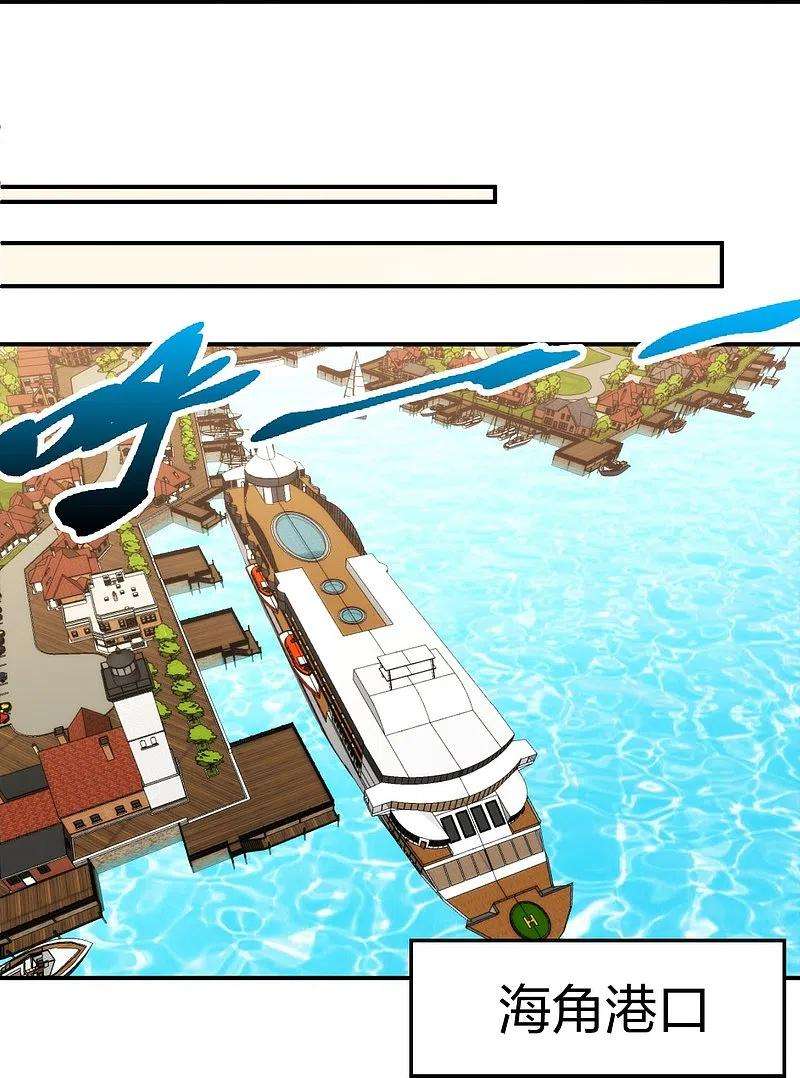 医等狂兵213话 樱花赌王