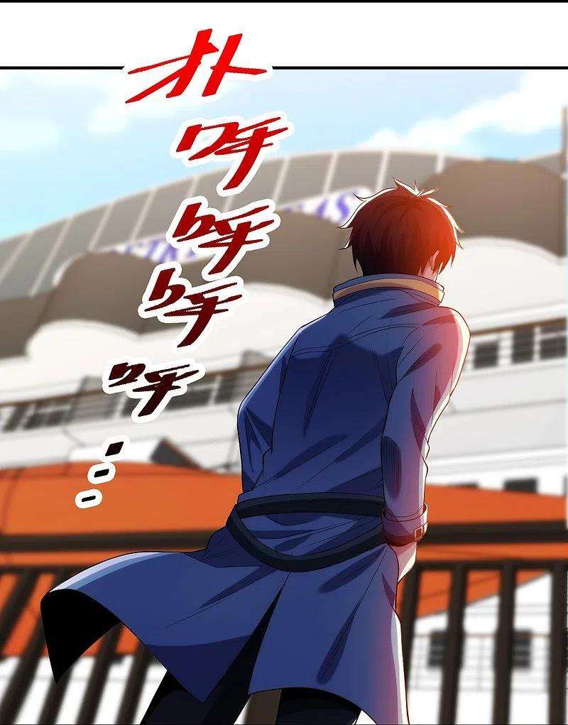 医等狂兵213话 樱花赌王