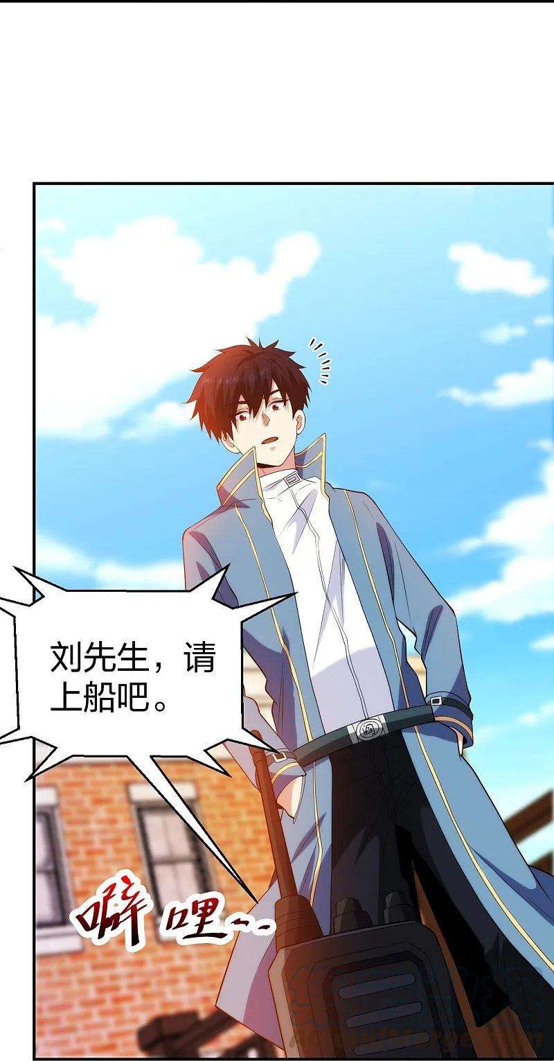 医等狂兵213话 樱花赌王