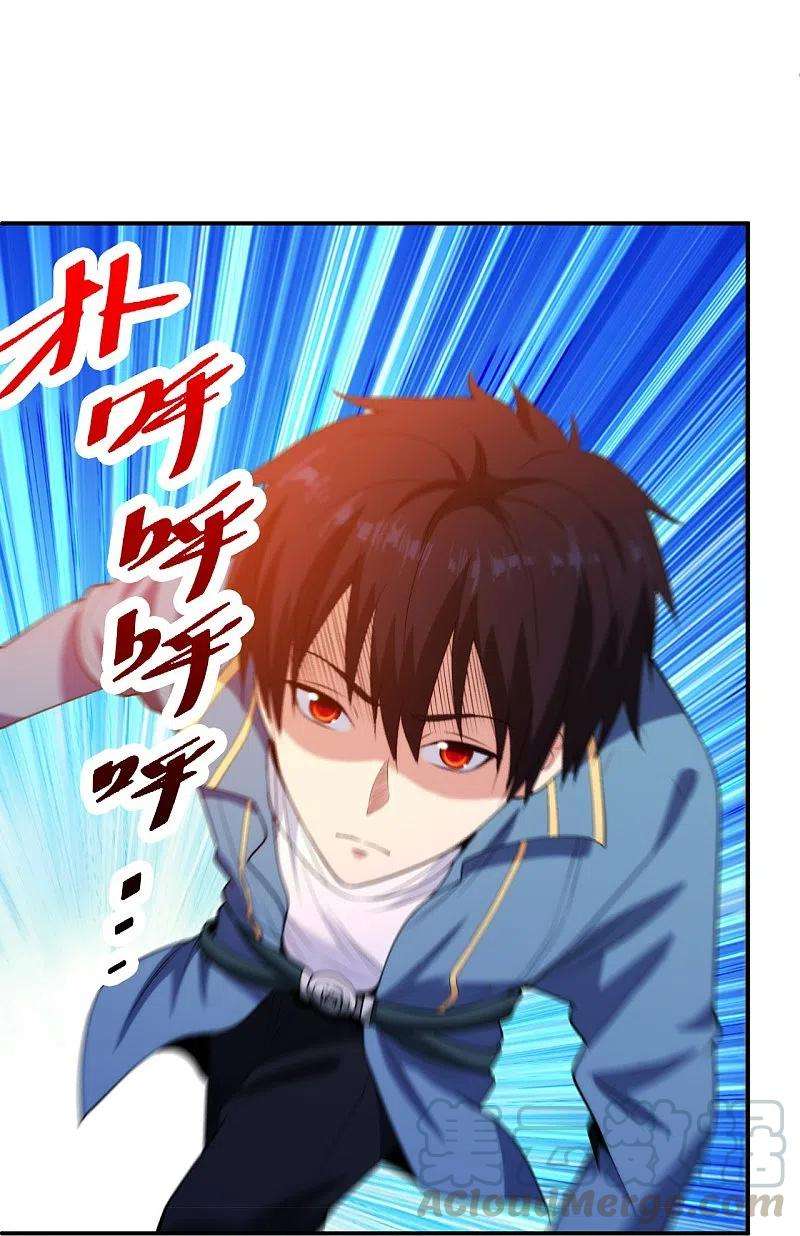 医等狂兵213话 樱花赌王