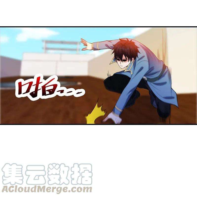 医等狂兵213话 樱花赌王