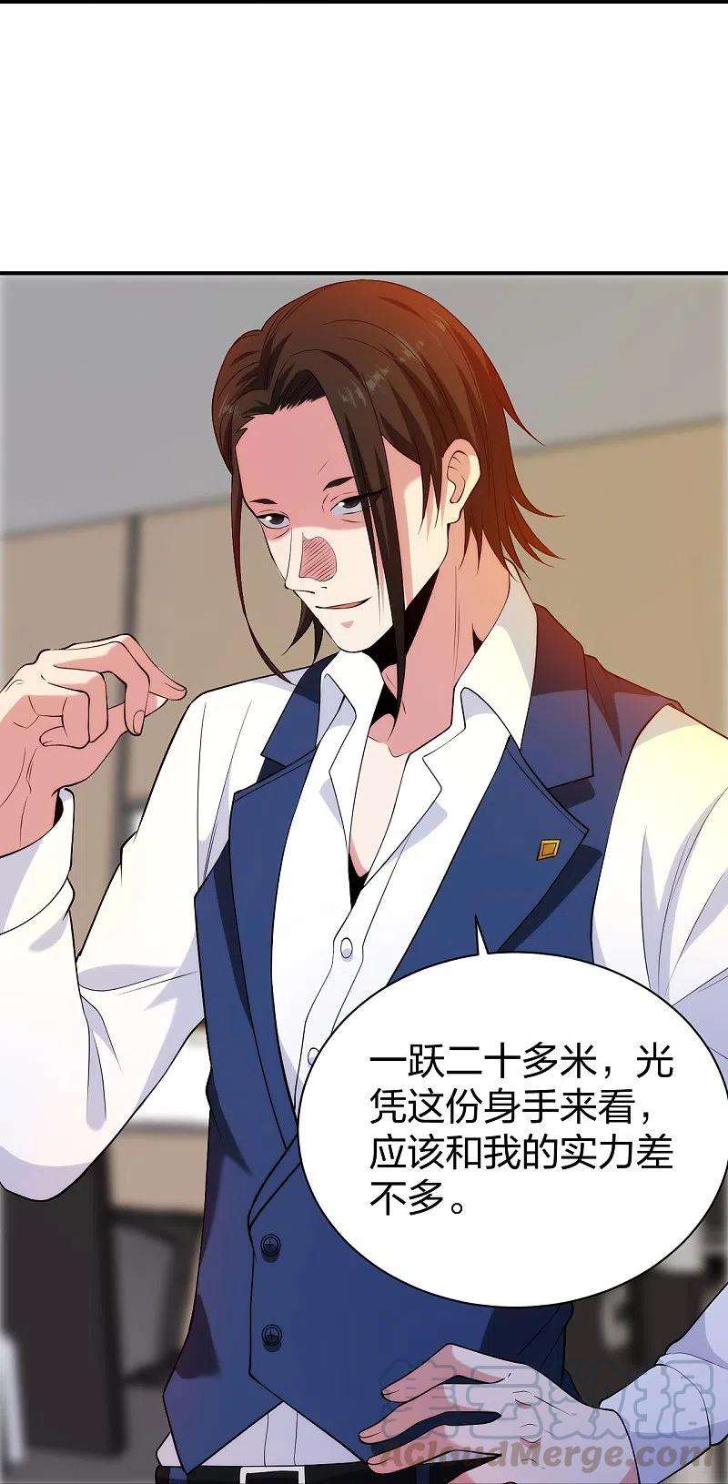 医等狂兵214话 你说了算